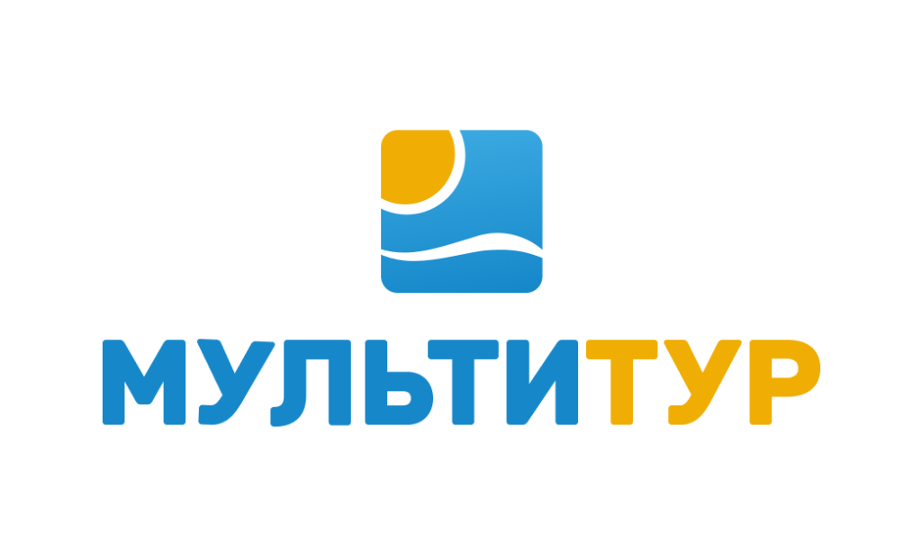мультитур
