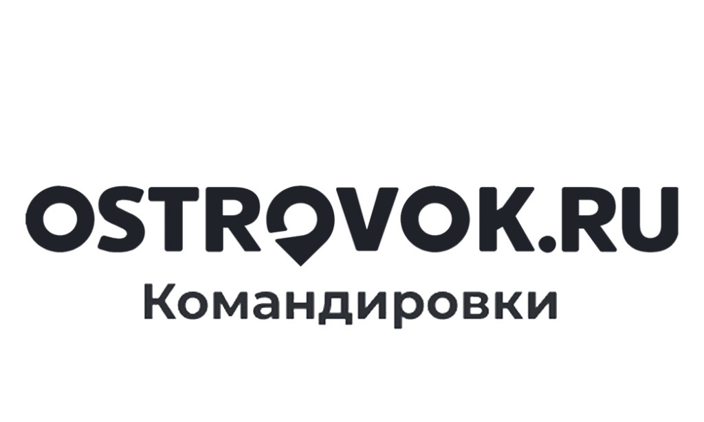 островок-командировки