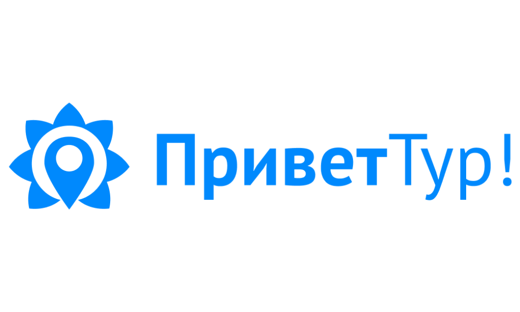 Привет-тур