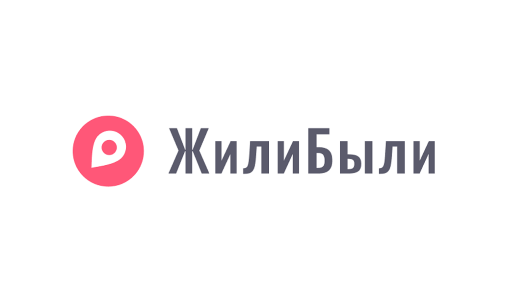 жили-были